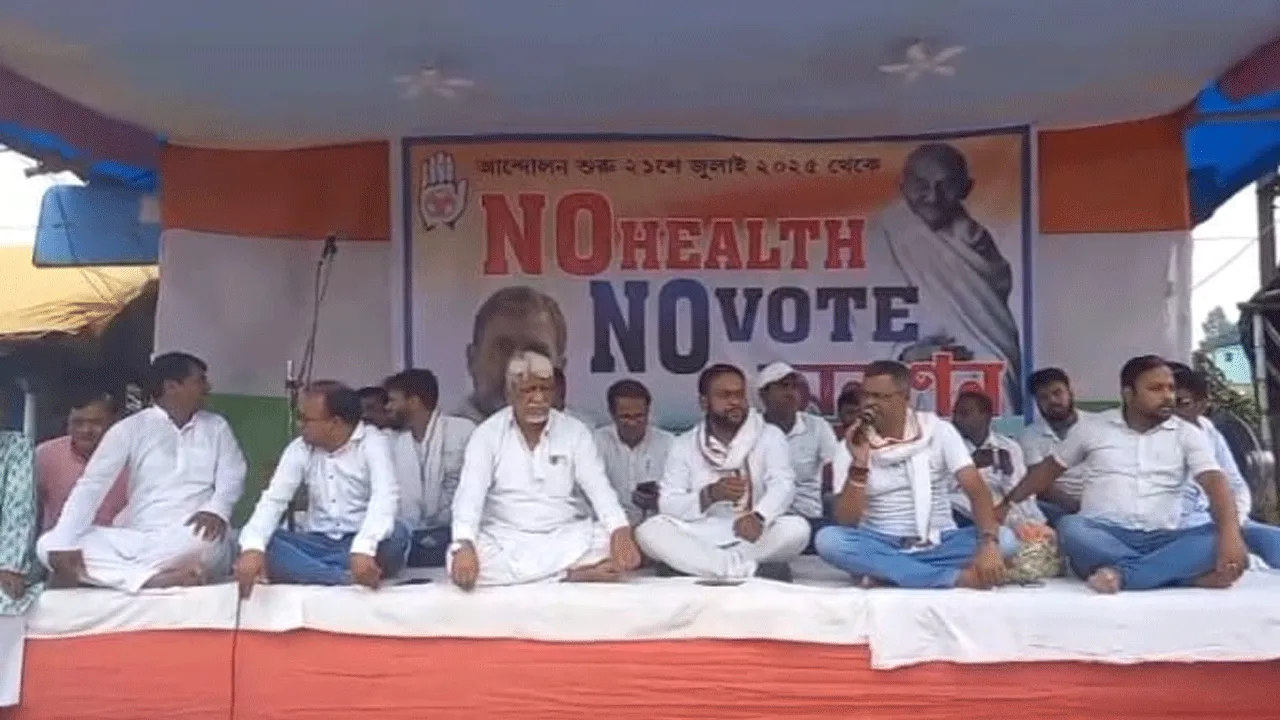 আসানসোলে আমরণ অনশনে পশ্চিম বর্ধমান জেলা যুব কংগ্রেস