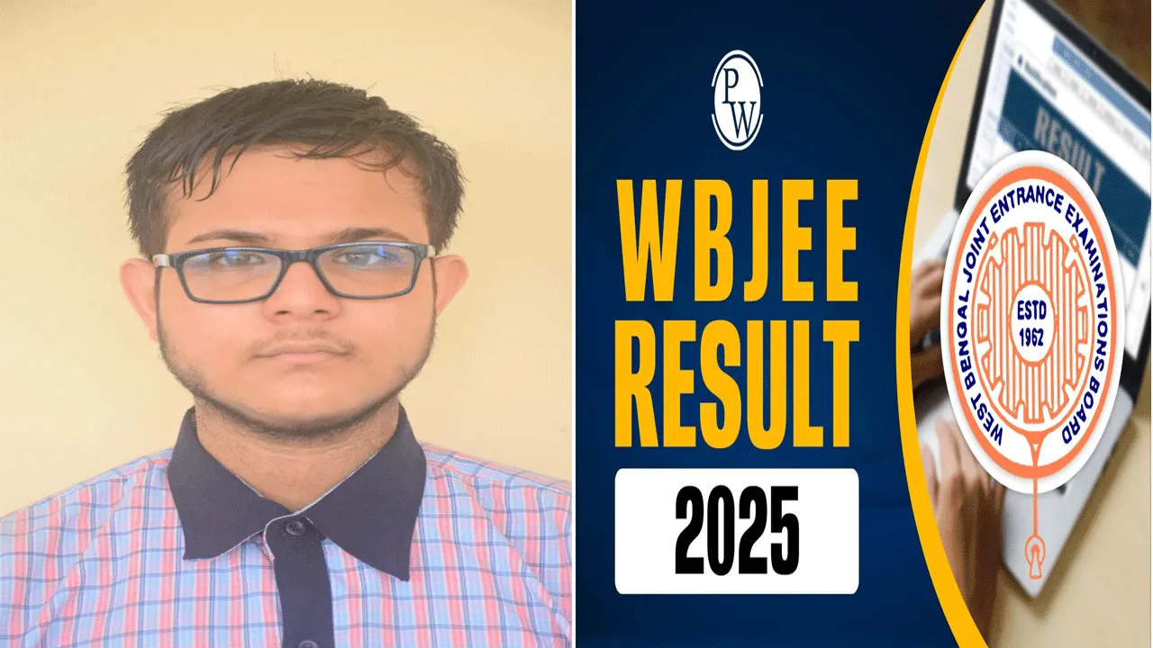 রাজ্য জয়েন্ট এন্ট্রান্সে পঞ্চম দুর্গাপুরের তৃষাণজিৎ দলুই