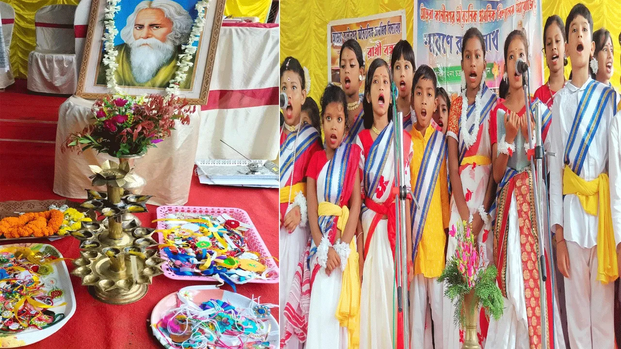 কবিগুরুর প্রয়াণ দিবস পালন করল প্রাথমিক বিদ্যালয়