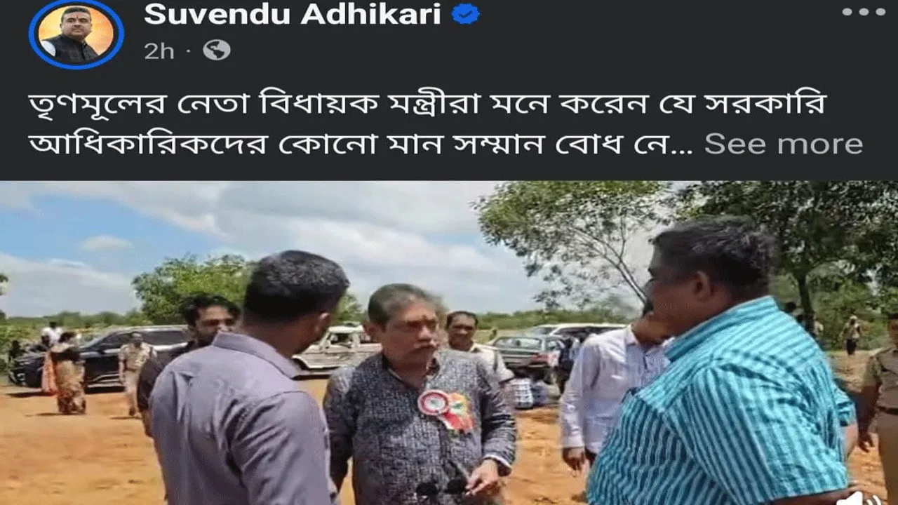 বৃক্ষরোপন কর্মসূচিতে গিয়ে প্রকাশ্যে ডিএফওকে ধমক, বিতর্কে তৃণমূল বিধায়ক