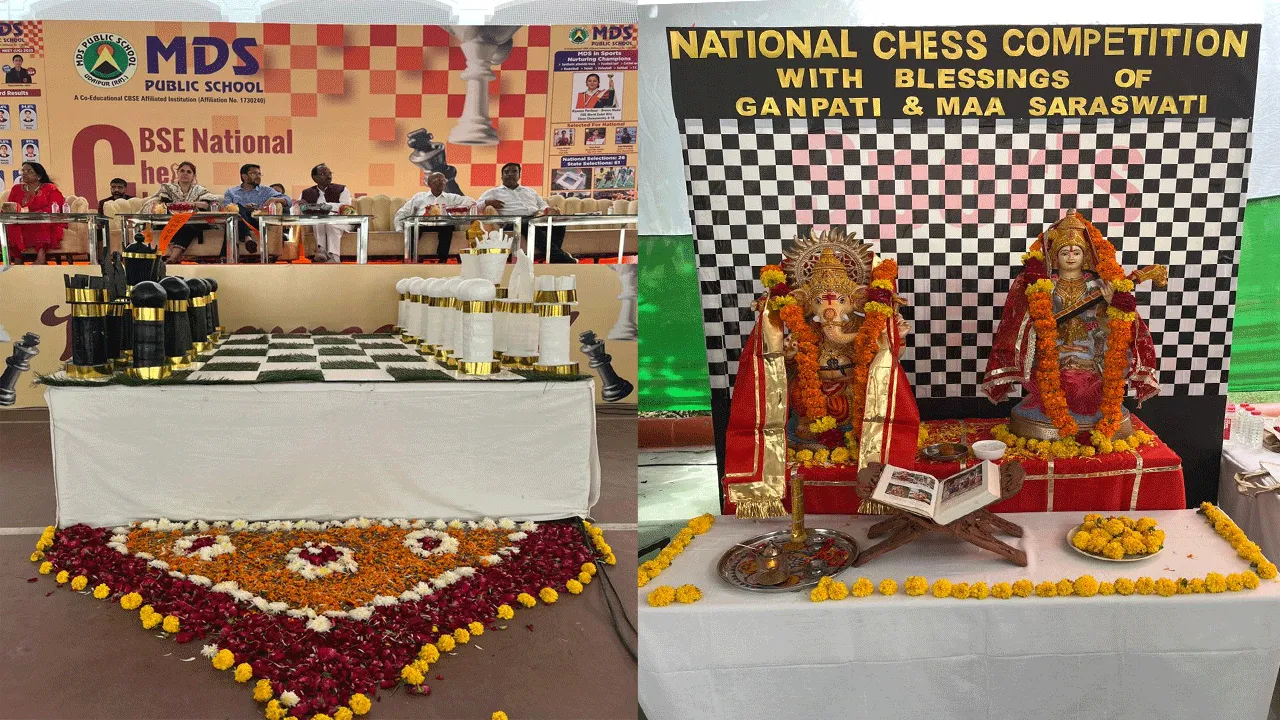 রাজস্থানের উদয়পুরে শুরু হল সিবিএসসি ন্যাশনাল চেস চ্যাম্পিয়নশিপ