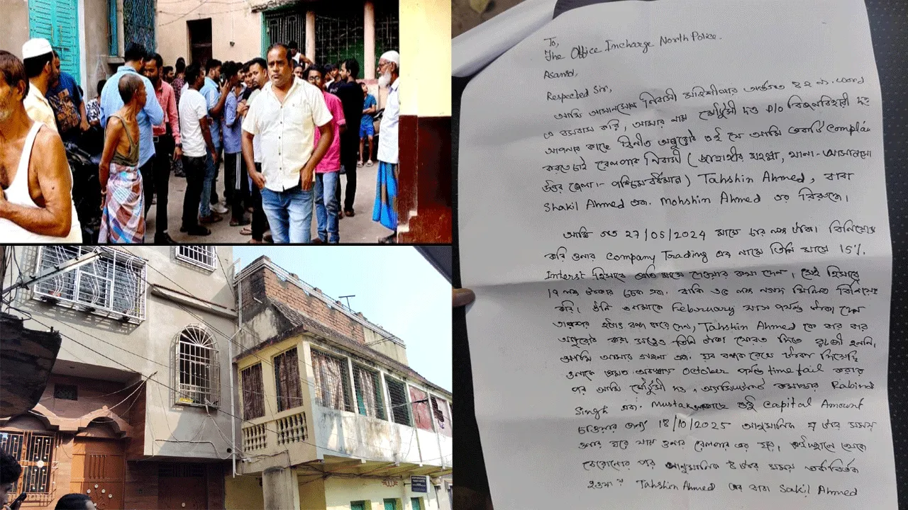 প্রায় ৪৫০ কোটি টাকার কেলেঙ্কারি, সাহায্যের আশ্বাস মন্ত্রীর