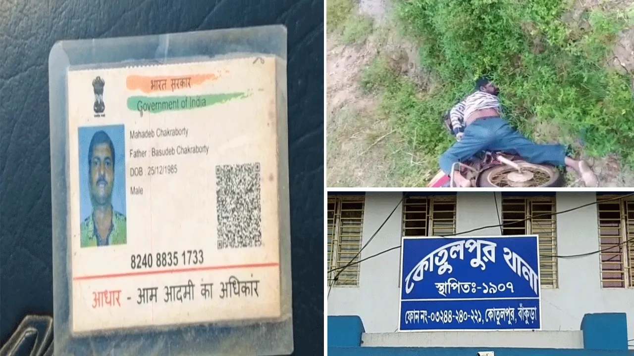 রাস্তার ধার থেকে টোটো চালকের মৃতদেহ উদ্ধার, চাঞ্চল্য