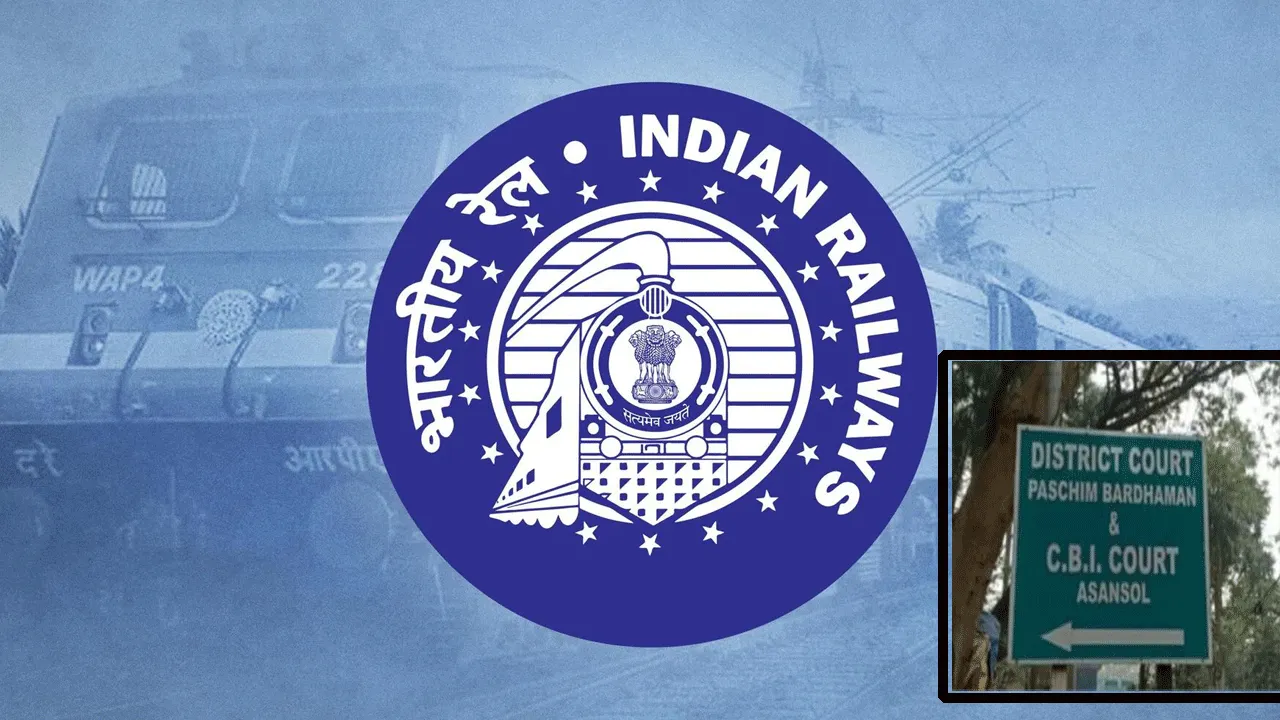 রেলে চাকরি দেওয়ার নামে ৬২ লক্ষ টাকা প্রতারণা, আসানসোল সিবিআই আদালতে সাজা ঘোষণা