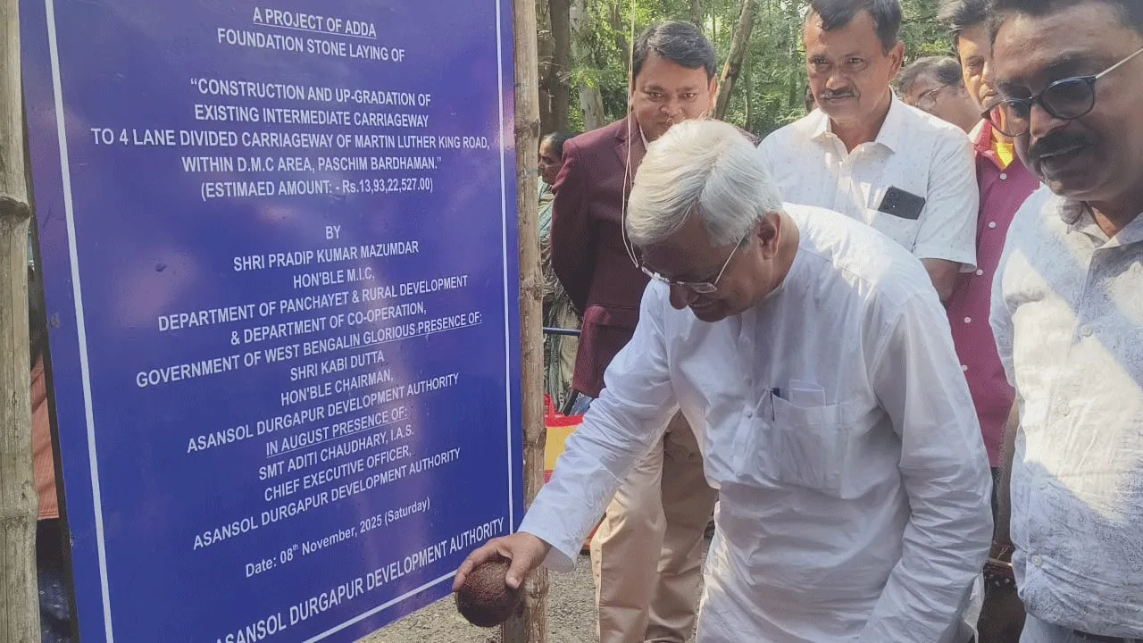 দুর্গাপুরে ৪ লেন রাস্তার শিলান্যাস