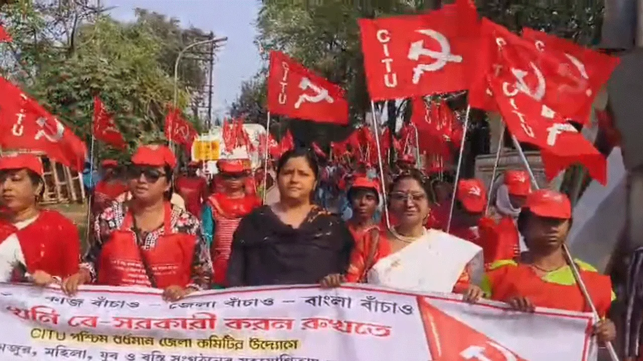 সিটুর উদ্যোগে শুরু হলো ‘বাংলা বাঁচাও’ পদযাত্রা