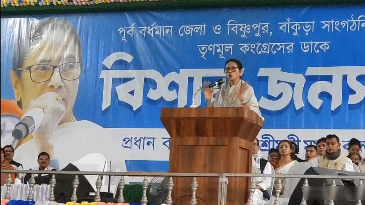 স্বরাষ্ট্র মন্ত্রী থেকে নির্বাচন কমিশন বড়জোড়ার সভা থেকে একযোগে নিশানা মুখ্যমন্ত্রীর