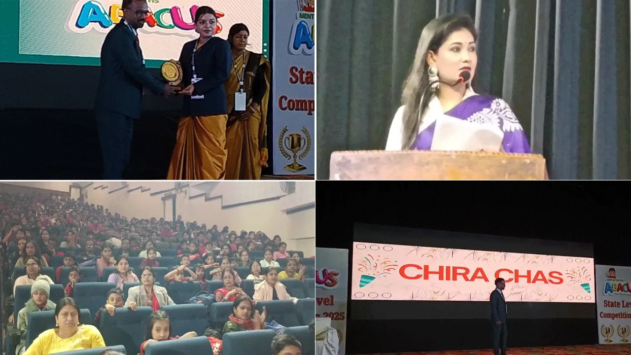 দুর্গাপুরে মেন্টাল ম্যাথের রাজ্য স্তরের প্রতিযোগিতা