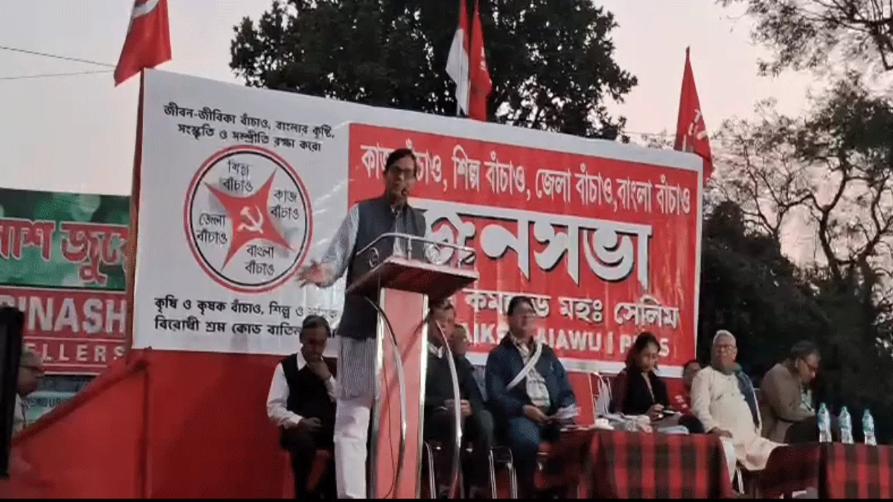 মমতা স্বচ্ছ হলে অরূপকে তাড়ান: সেলিম