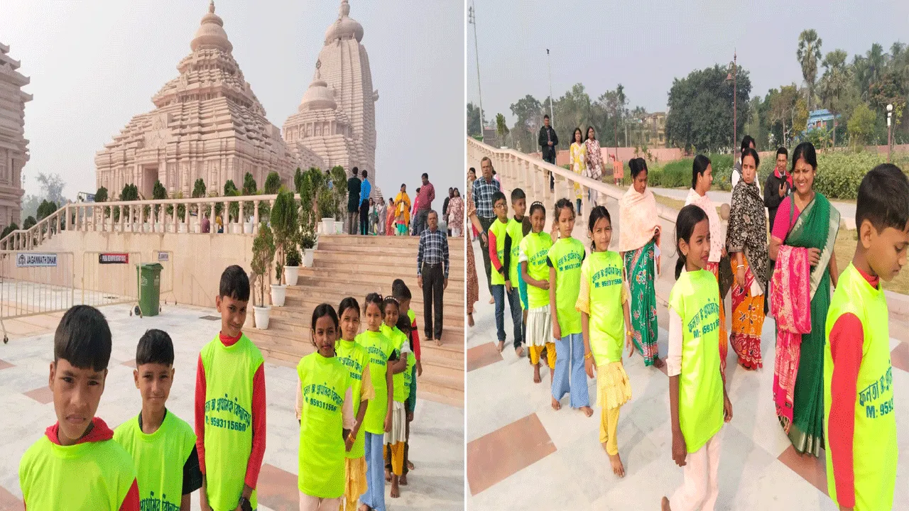 পড়ুয়াদের নিয়ে শিক্ষামূলক ভ্রমণের আয়োজন করল ফলতা অবৈতনিক প্রাথমিক বিদ্যালয়