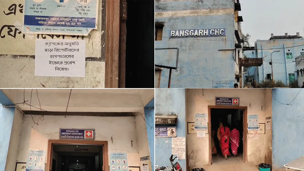 হাসপাতালে সাংবাদিকদের প্রবেশে নিষেধাজ্ঞা জারি করে পোস্টার, বিতর্ক