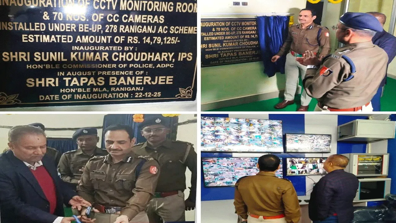রানীগঞ্জ শহরকে মুড়ে ফেলা হলো সিসিটিভি ক্যামেরায়