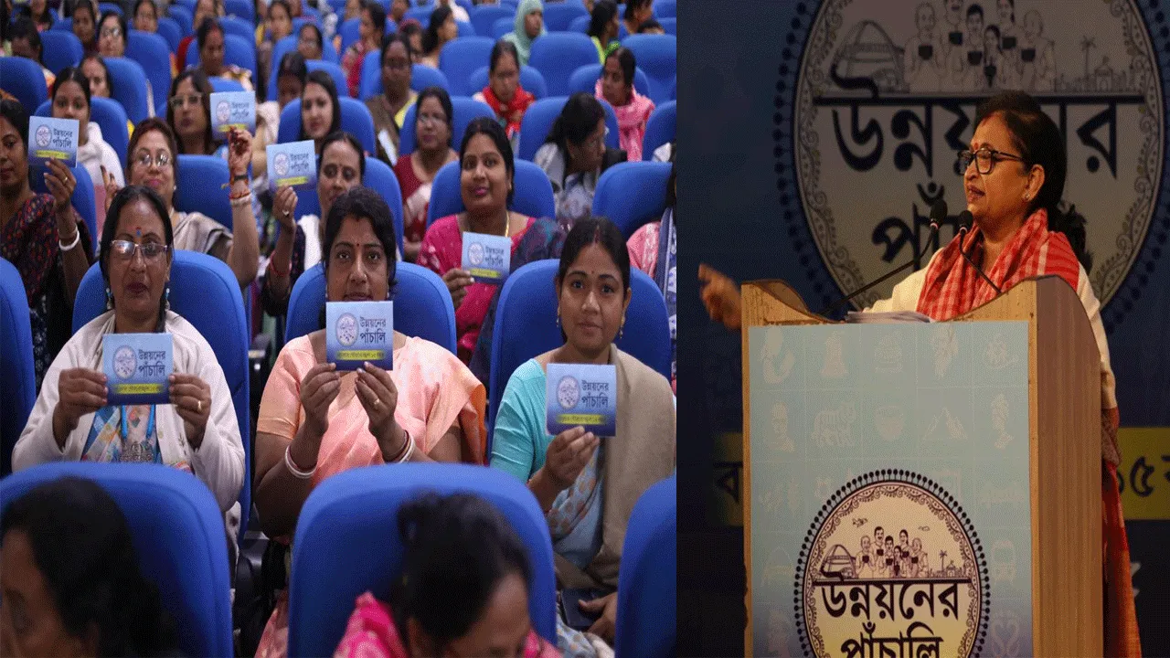 উন্নয়নের জয়গান: সর্বভারতীয় তৃণমূল কংগ্রেসের মহিলাদের নেতৃত্বাধীন প্রচার অভিযান ‘উন্নয়নের পাঁচালি’-এর উপস্থাপন