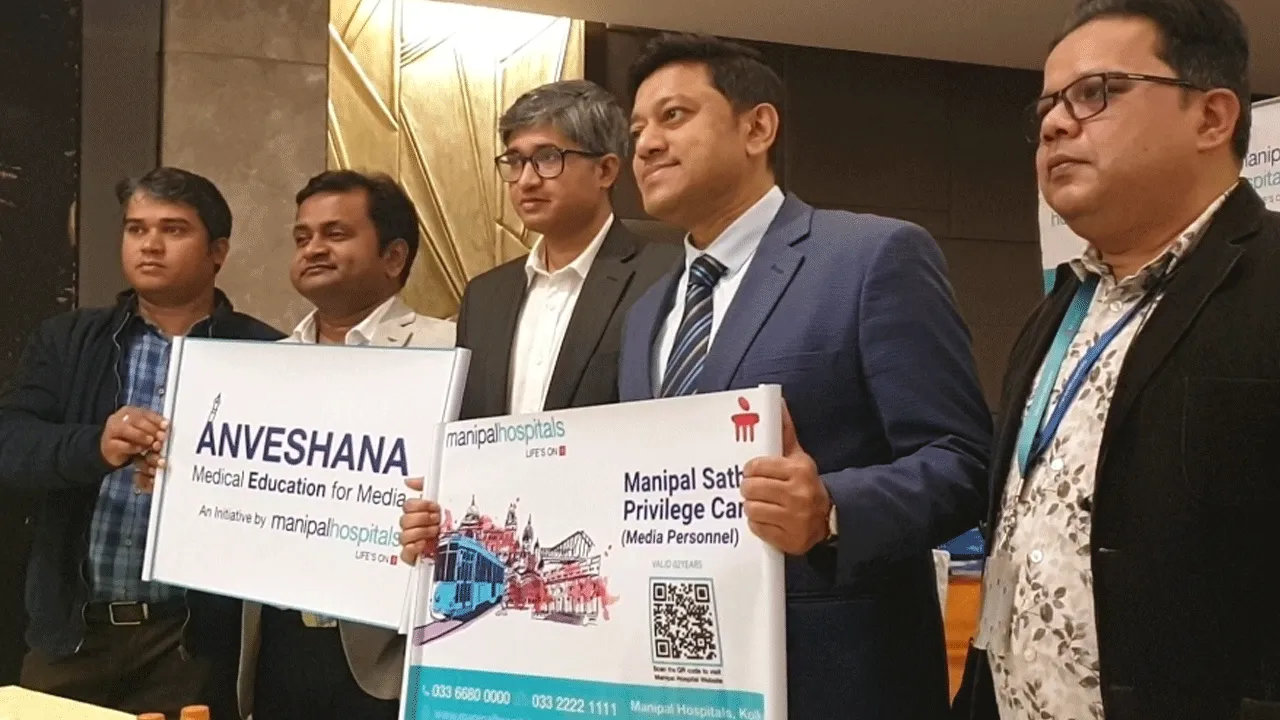 মণিণাল হাসপাতালের ‘অন্বেষণা’ ‘মেডিক্যাল এডুকেশন ফর মিডিয়া’ সচেতনতা অধিবেশন