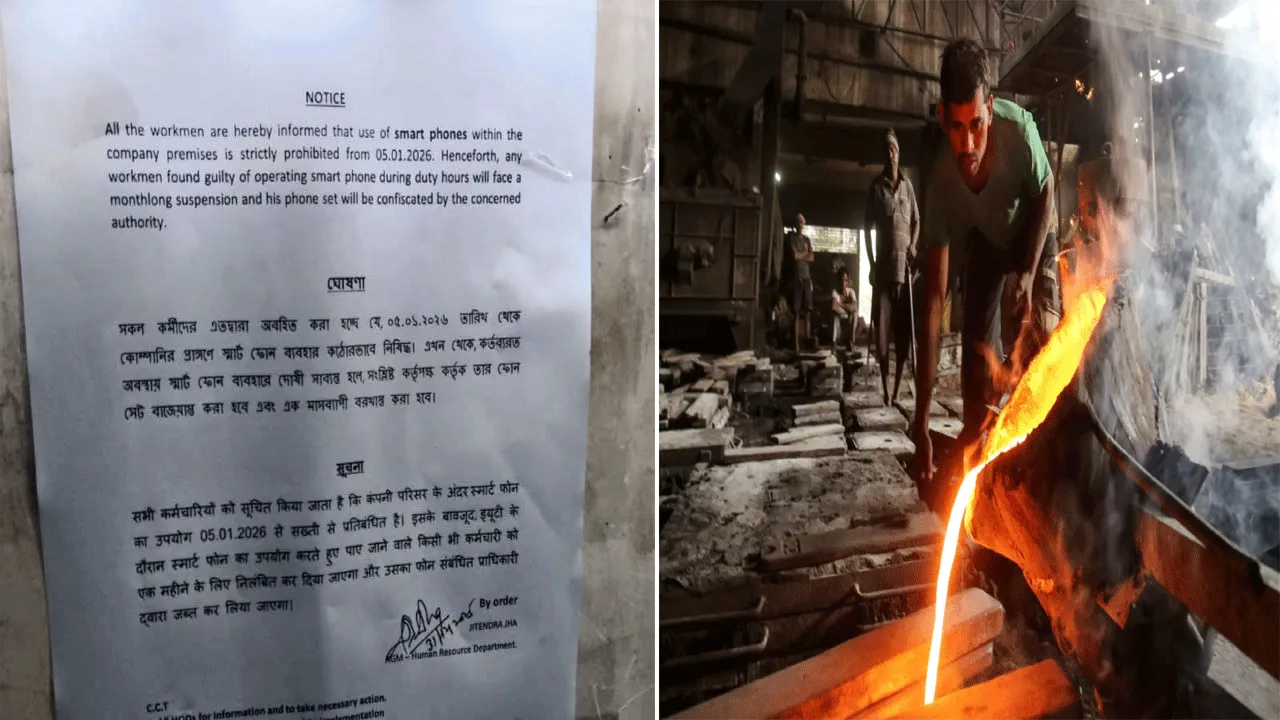 কর্মক্ষেত্রে ফোন সহ ধরা পড়লেই নজিরবিহীন শাস্তি, বিজ্ঞপ্তি ঘিরে অসন্তোষ শ্রমিকদের মধ্যে