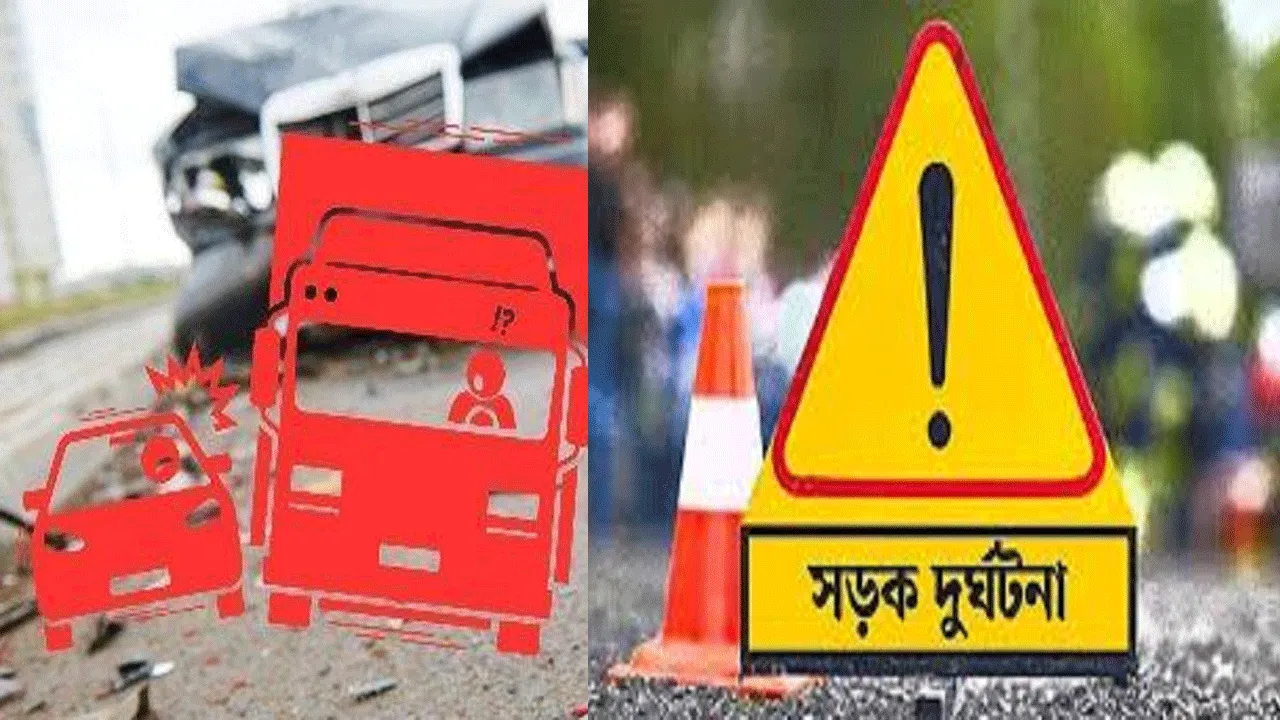 স্ত্রী,পুত্র সহ ডি.এস.পি কর্মীর জাতীয় সড়কে মর্মান্তিক দুর্ঘটনায় মৃত্যু