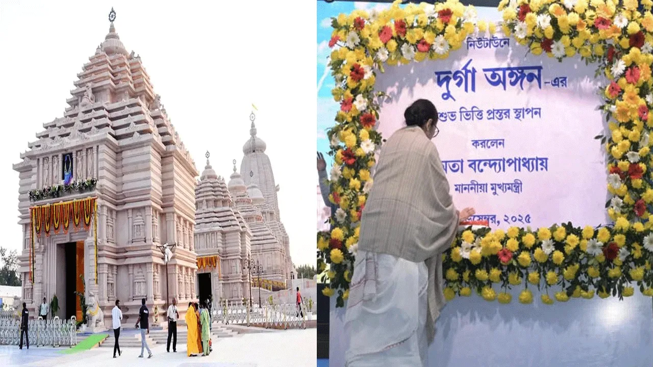 দিঘার মন্দিরের পর দুর্গা অঙ্গন নির্মাণেও দুর্গাপুরের সংস্থাই