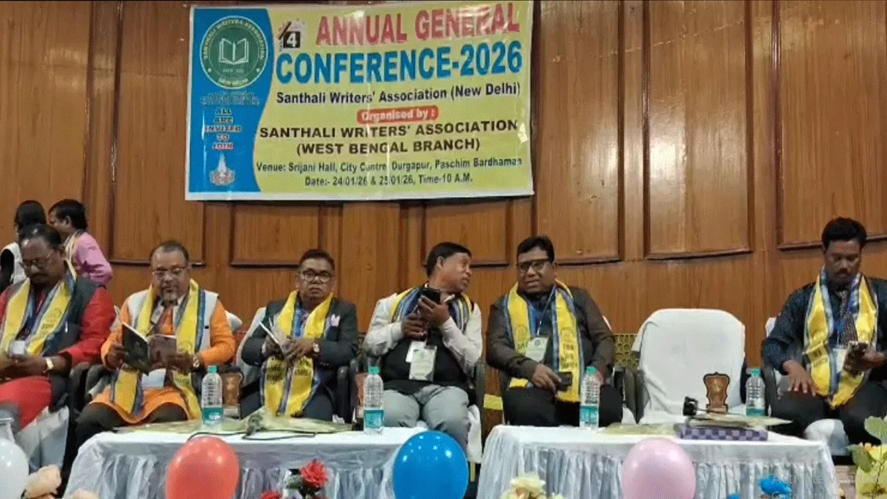 শহরের অনুষ্ঠিত হচ্ছে আদিবাসী সাহিত্য সম্মেলন