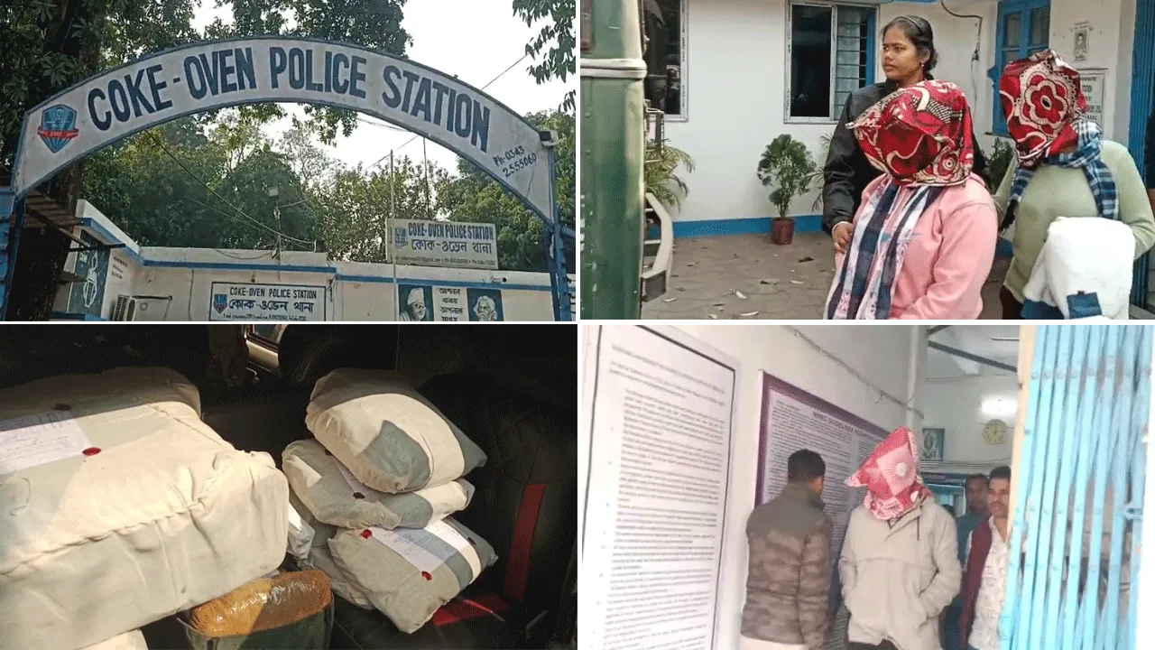 ভিন রাজ্য থেকে দুর্গাপুরে গাঁজা পাচারের ছক, গ্রেফতার তিন মহিলা সহ চার