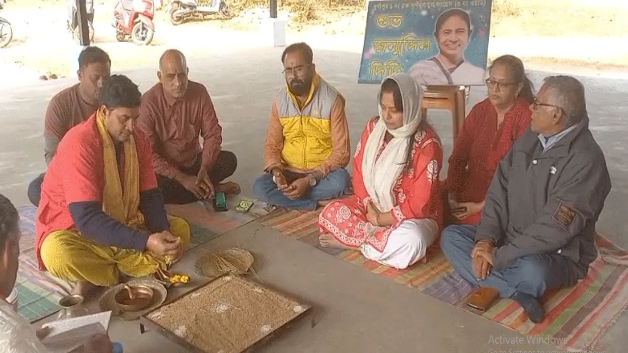 মুখ্যমন্ত্রীর জন্মদিনে দুর্গাপুরে হোম-যজ্ঞ