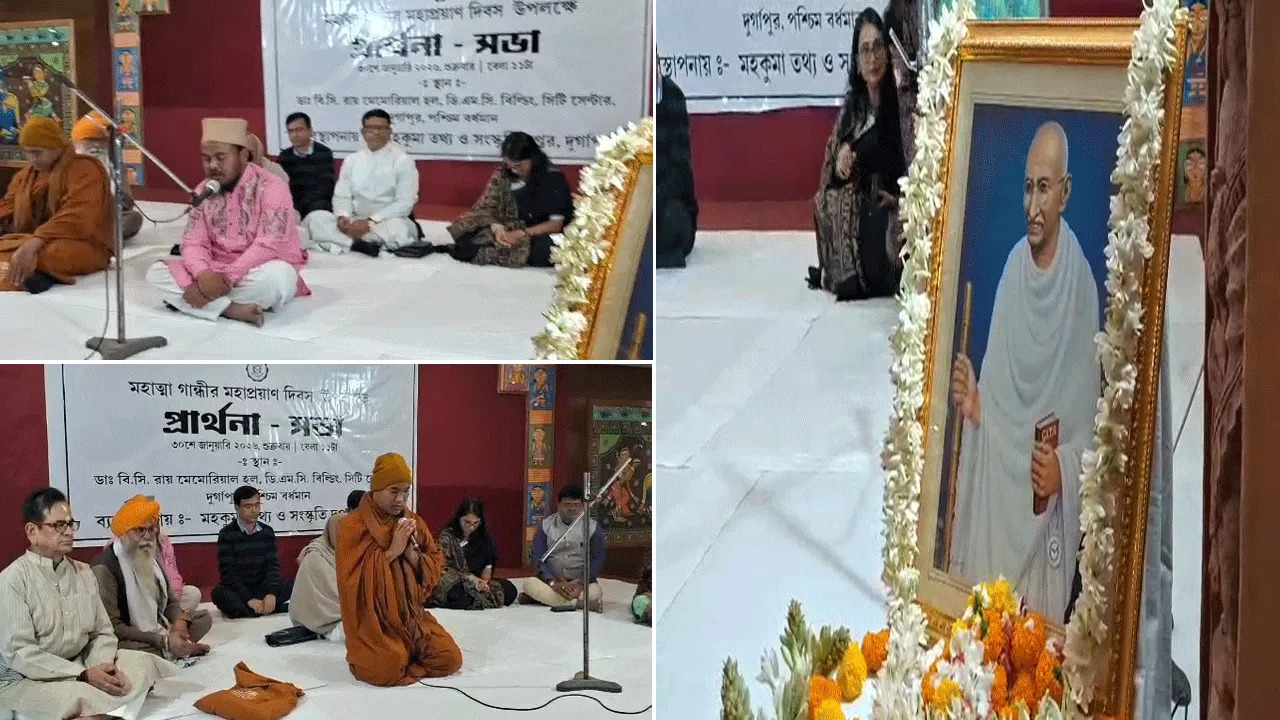 জাতির জনকের প্রয়াণ দিবসে অনন্য সম্প্রীতির ছবি দুর্গাপুরে