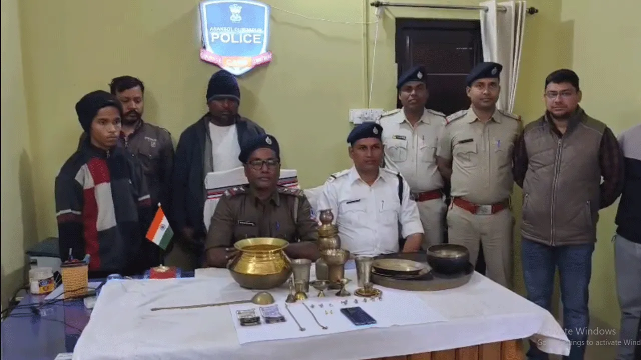 দুর্গাপুরে চুরির ঘটনায় গ্রেফতার তিন প্রতিবেশী, উদ্ধার চুরি যাওয়া সামগ্রী