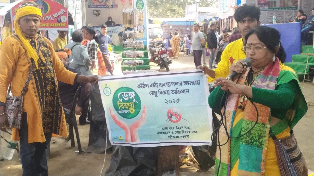 গুসকরা উৎসবে সচেতনতামূলক প্রচারে সঙ্গীত শিল্পী