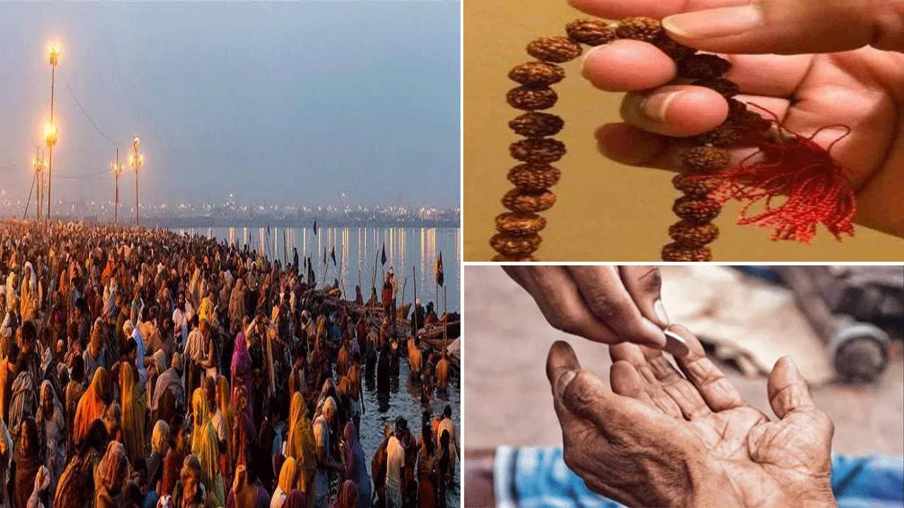 মকর সংক্রান্তির দিন কীভাবে কাটাবেন?