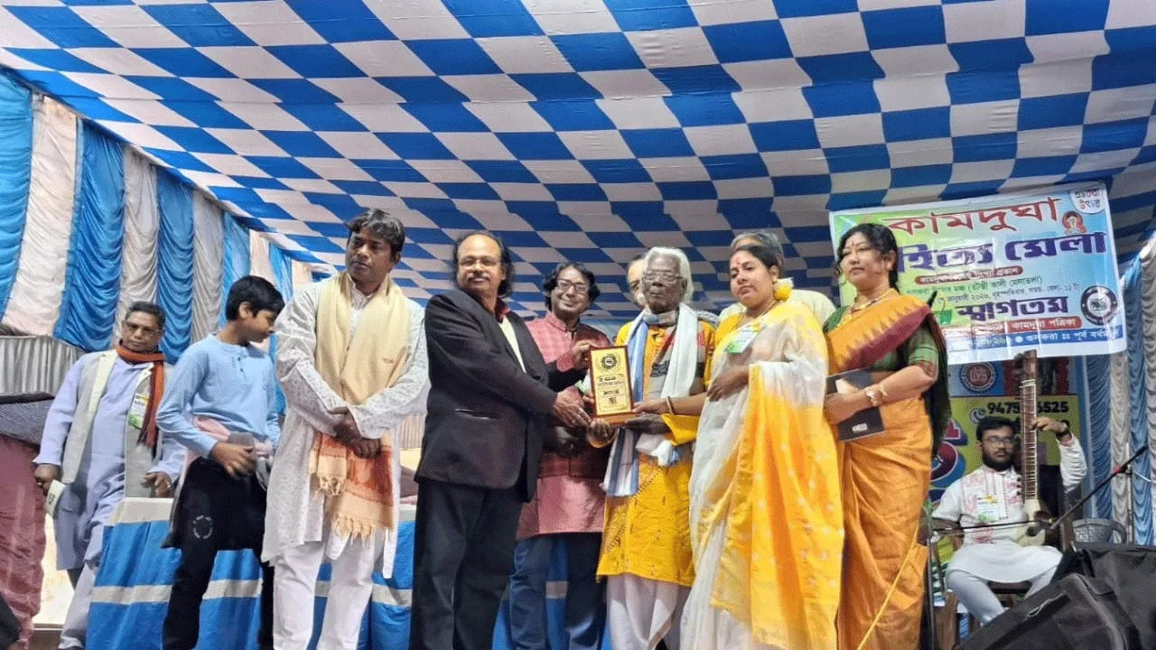 প্রকাশিত হলো ‘কামদুঘা’ সাহিত্য পত্রিকা