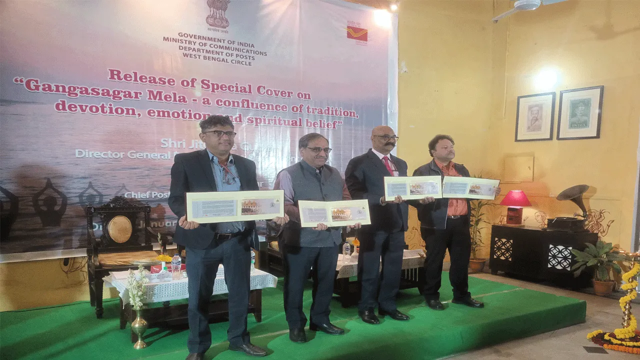 গঙ্গাসাগর মেলা ২০২৬ উপলক্ষ্যে বিশেষ ফিলাটেলিক কভার প্রকাশ ডাক বিভাগের