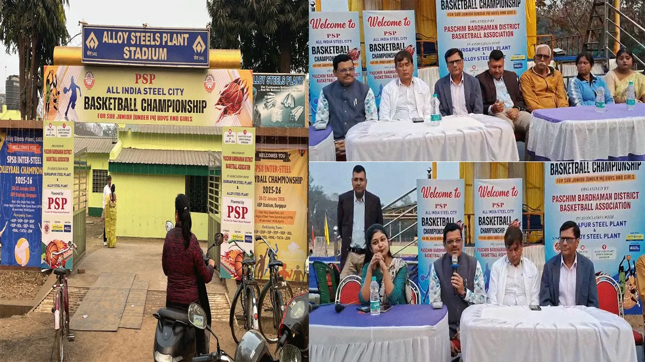 ডিএসপি, এএসপি ও পিএসপি এর সহযোগিতায় অনূর্ধ্ব-১৪ অল ইন্ডিয়া স্টিল সিটি ইনভাইটেশন বাস্কেটবল চ্যাম্পিয়নশিপ