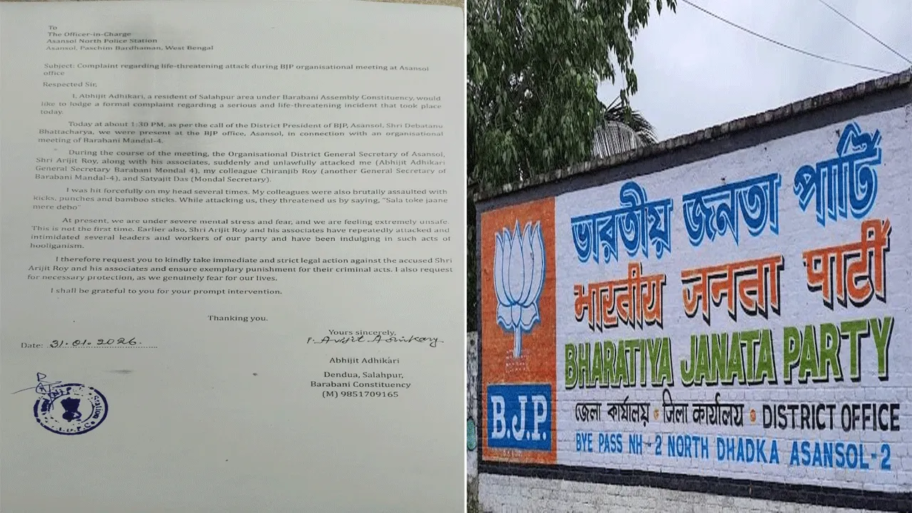 আসানসোল -বিজেপির গোষ্ঠীদ্বন্দ্ব প্রকাশ্যে