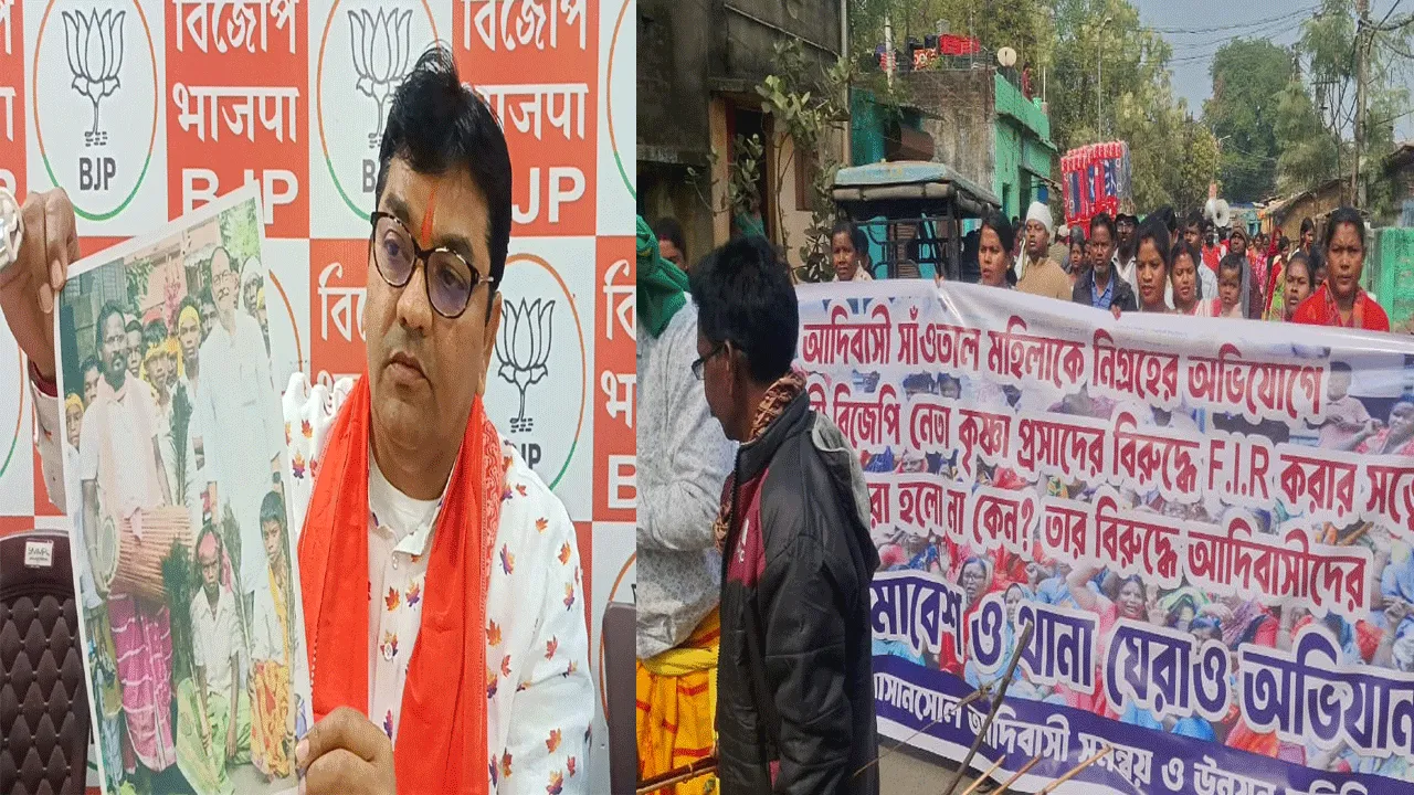 বিজেপি নেতার গ্রেফতারের দাবিতে থানা ঘেরাও আদিবাসী সমাজের