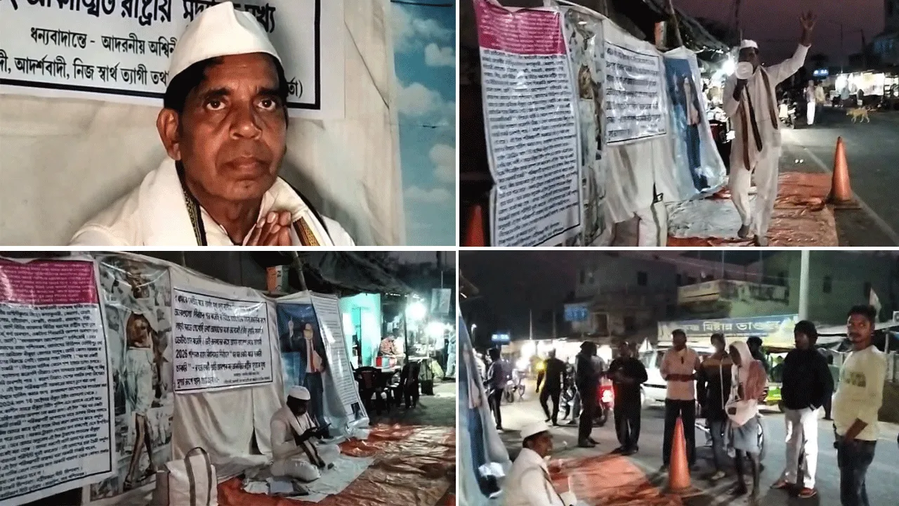 প্রতিটি পরিবার পিছু সরকারি চাকরির দাবিতে আন্দোলন গড়ে তুলছেন অহিংসাবাদী সমাজকর্মী