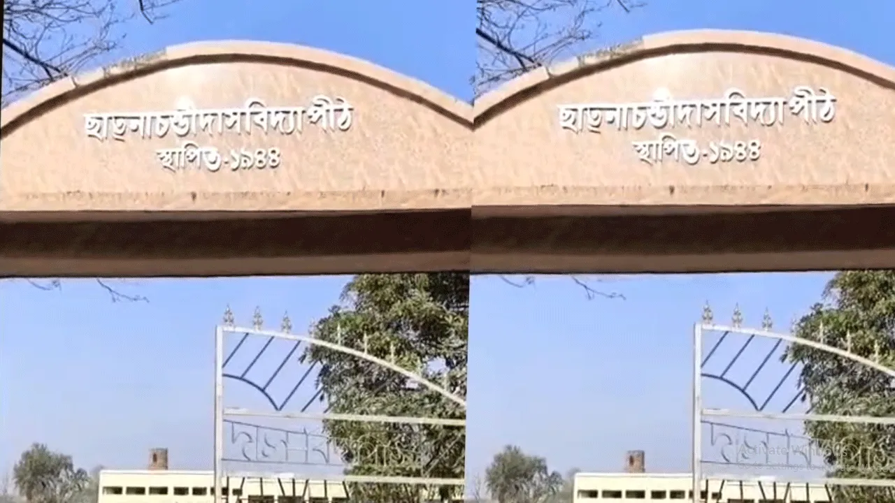 মাধ্যমিক পরীক্ষা কেন্দ্রে মোবাইল ফোন নিয়ে প্রবেশ, কড়া পদক্ষেপ