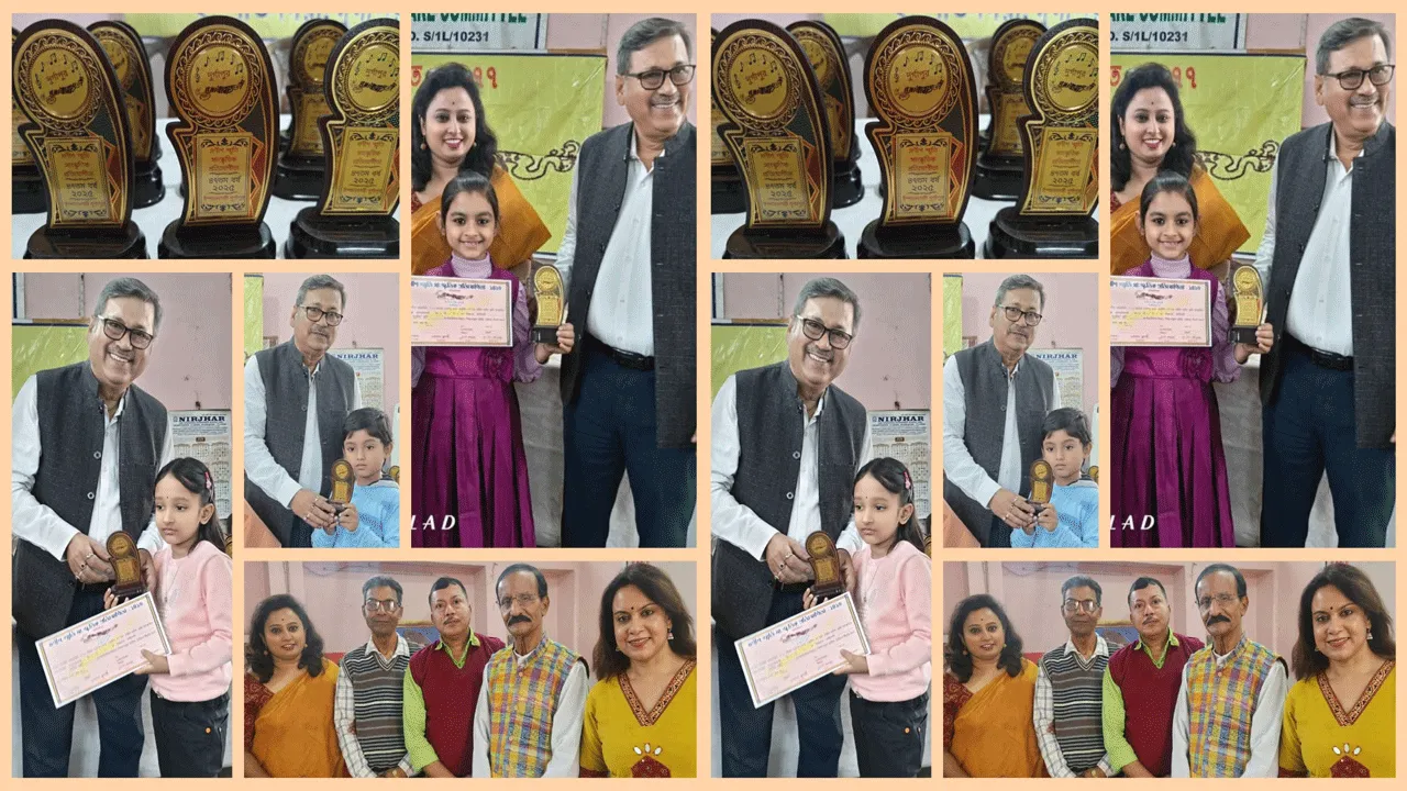 রম্যবীণা আয়োজিত পুরষ্কার বিতরণী অনুষ্ঠান