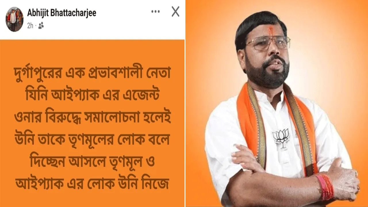 বিজেপি বিধায়কের বিরুদ্ধে প্রকাশ্যে দুর্নীতির অভিযোগ দলেরই জেলা কমিটির সভাপতির