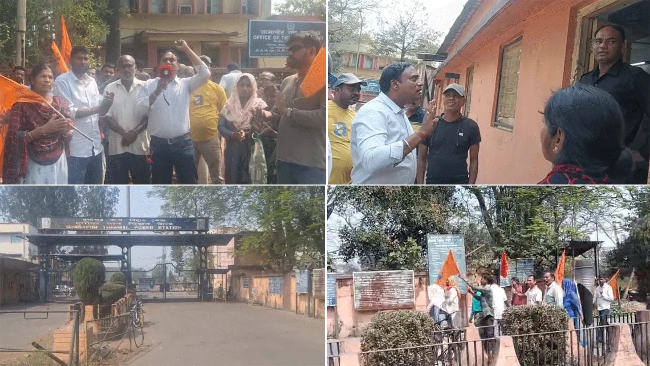 দুর্গাপুরে কেন্দ্রীয় সংস্থা ডিভিসির বিরুদ্ধে বিক্ষোভ বিজেপির