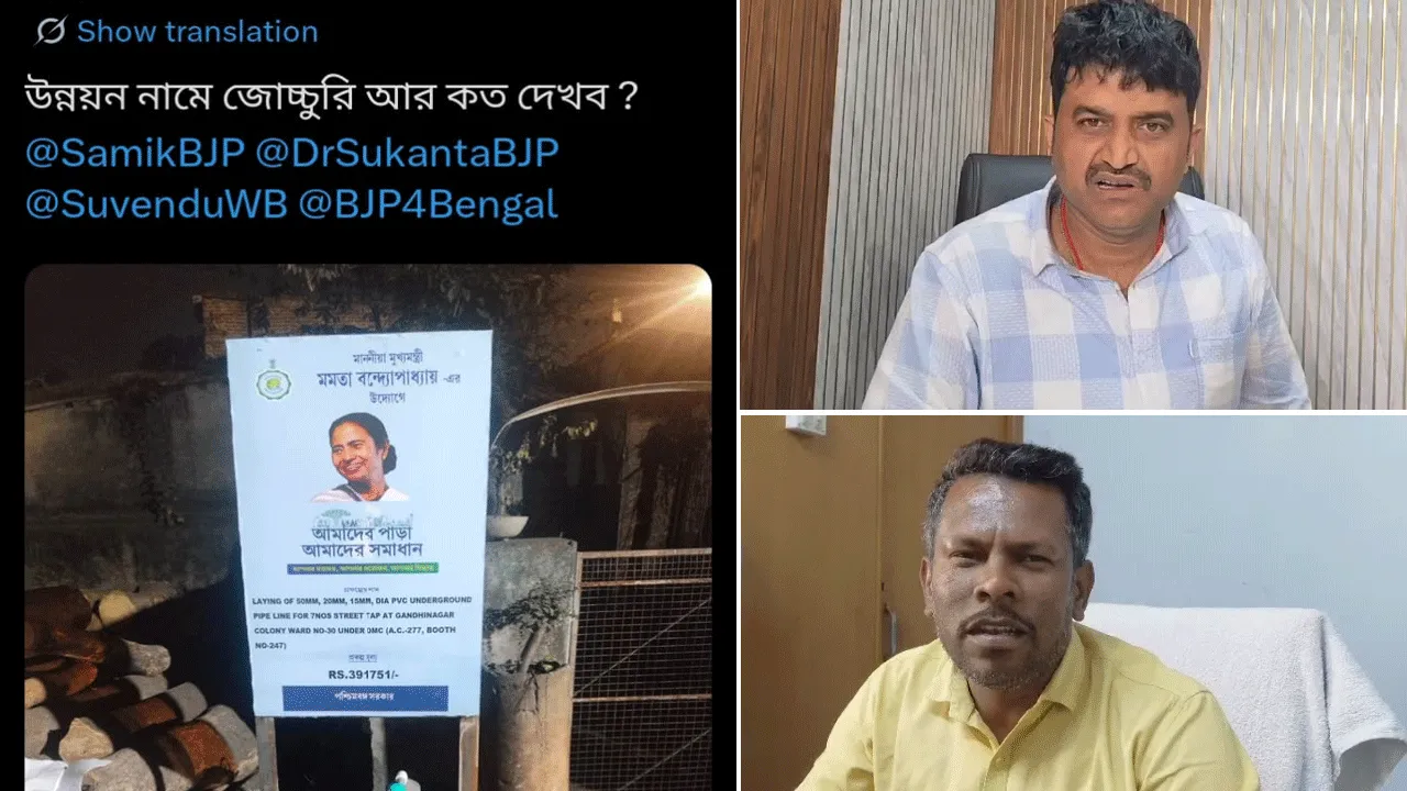 প্লাস্টিকের ট্যাপ লাগানোর খরচ প্রায় চার লক্ষ!দুর্নীতির অভিযোগ, শহরে বিতর্ক