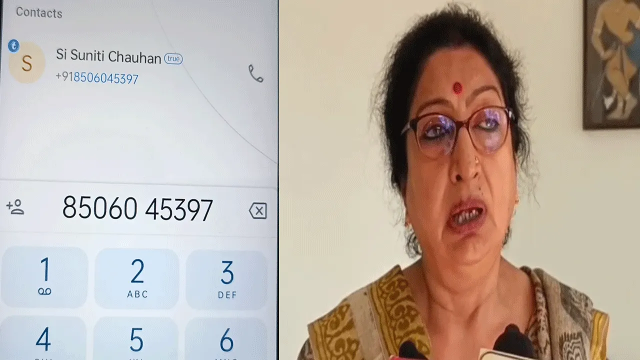 দুর্গাপুর নগর নিগমের চেয়ারপার্সনকে ডিজিটাল অ্যারেস্টের চেষ্টা