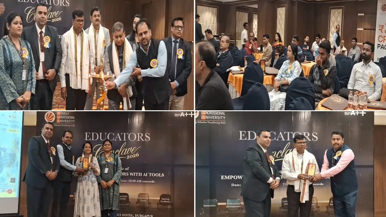 দুর্গাপুরে অনুষ্ঠিত হল লাভলি প্রফেশনাল ইউনিভার্সিটির এডুকেটরস কনক্লেভ ২০২৬