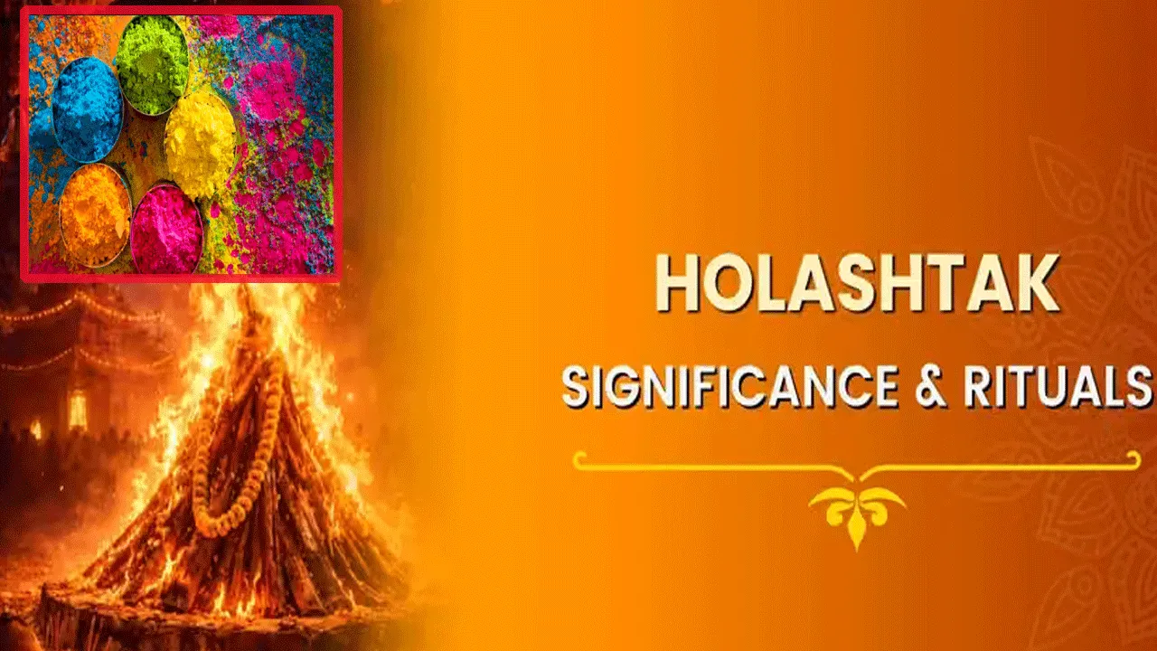 হোলাষ্টকে কী করবেন জেনে নিন