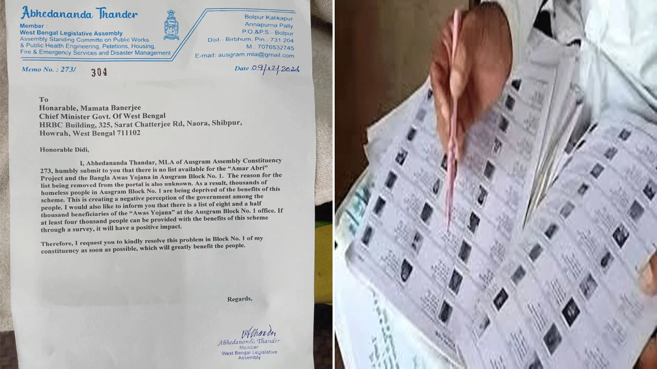 নাম উধাও উপভোক্তাদের, মুখ্যমন্ত্রীকে চিঠি দিলেন বিধায়ক