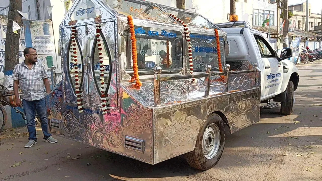 এক ফোনেই মিলতে চলেছে শববাহী গাড়ি