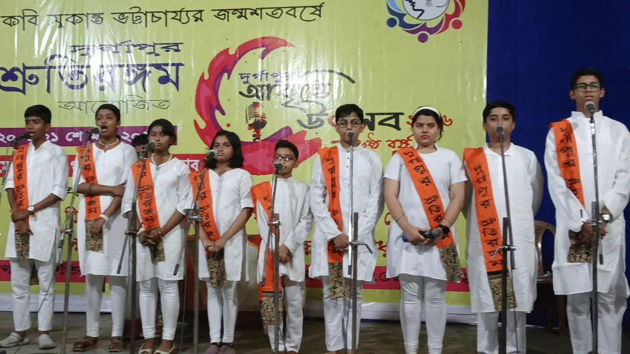 দুর্গাপুর আবৃত্তি উৎসব ২০২৬