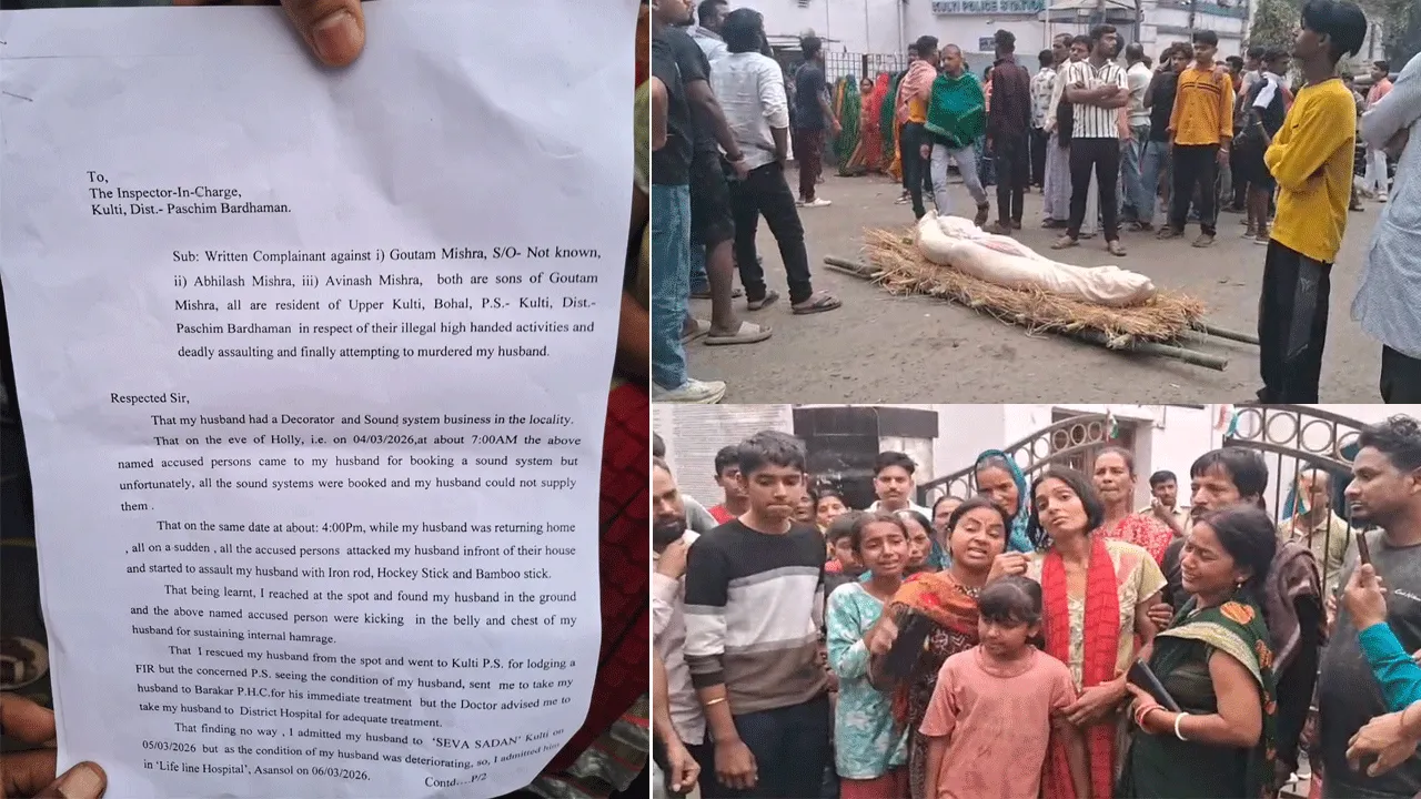 যুবককে পিটিয়ে হত্যার অভিযোগ, থানার সামনে দেহ রেখে বিক্ষোভ