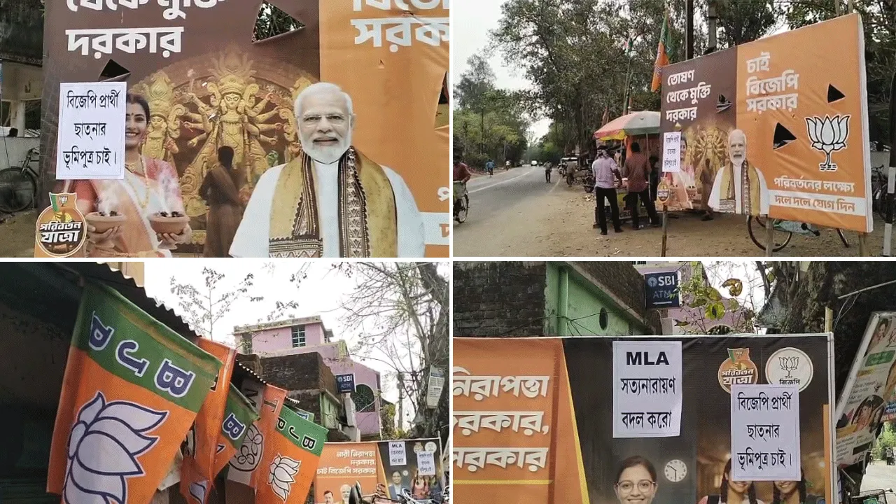 প্রার্থী না করার দাবিতে বিজেপি বিধায়কের নামে পোস্টার, ছাতনায় রাজনৈতিক তরজা