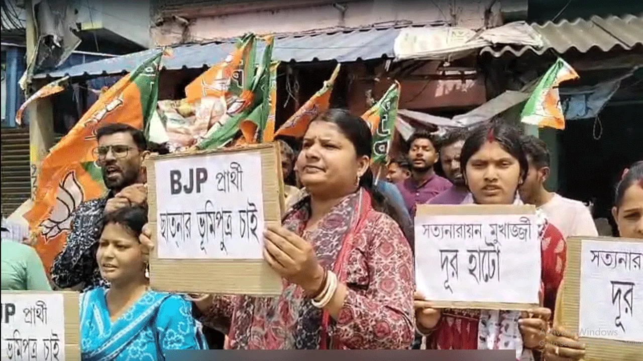 প্রার্থী ঘোষণা হতেই অসন্তোষ, ছাতনায় বিজেপি কর্মী সমর্থকদের বিক্ষোভ
