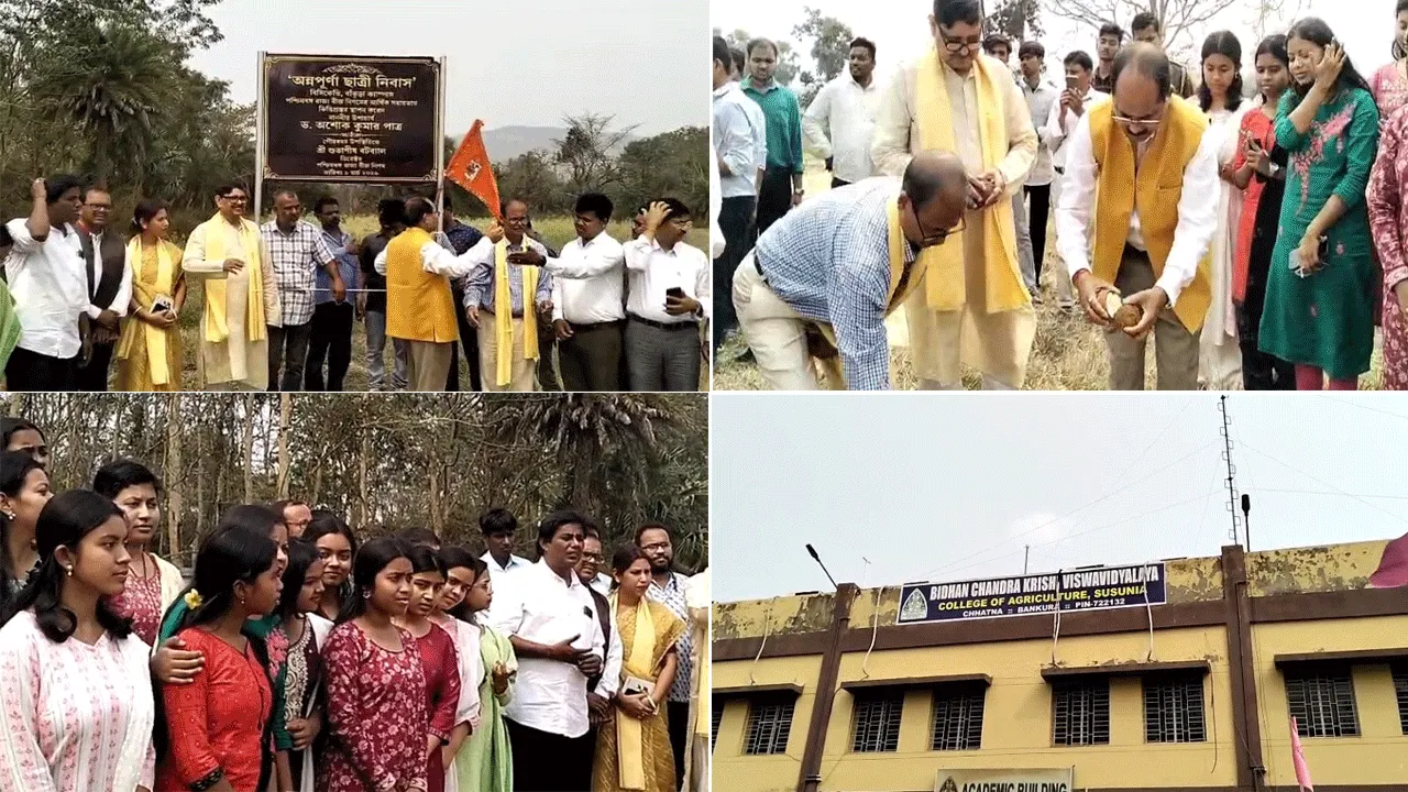 শুশুনিয়ায় বিসিকেভি ক্যাম্পাসে ‘অন্নপূর্ণা ছাত্রী নিবাস’-এর ভিত্তিপ্রস্তর স্থাপন, খুশি ছাত্রীরা