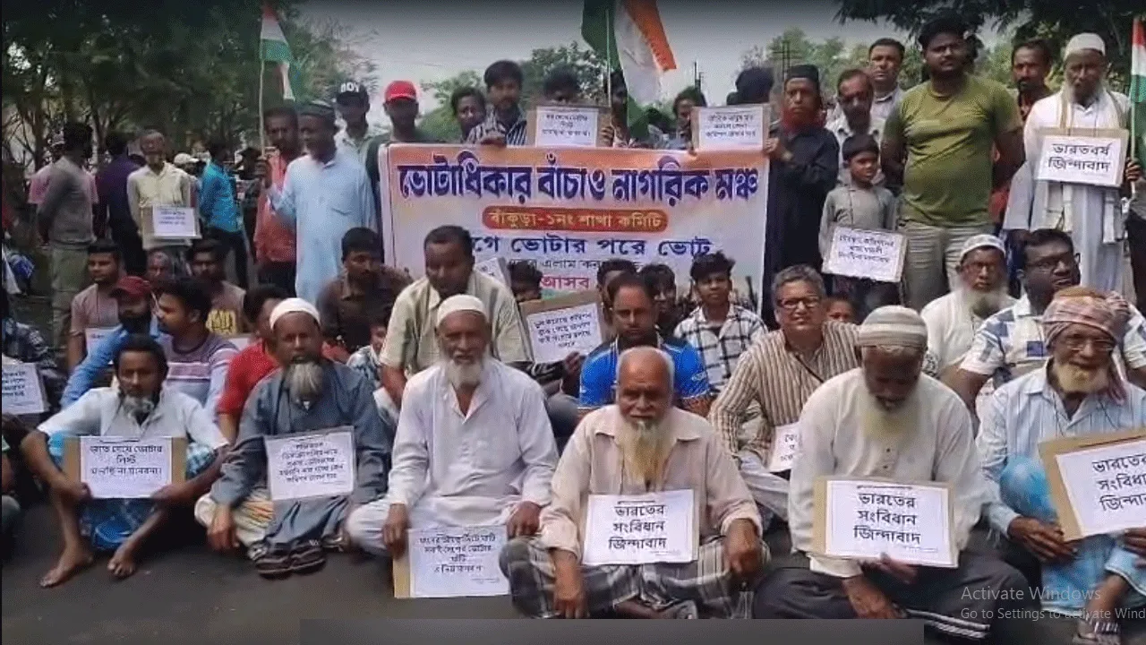 বৈধ ভোটারকে বাদ দিয়ে ভোট ঘোষণা করা যাবেনা, দাবি জানিয়ে জাতীয় সড়ক অবরোধ